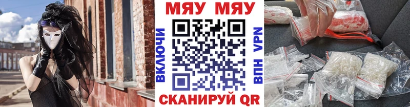 Где можно купить наркотики Майский Alpha-PVP  Марихуана  MDMA  Кокаин 