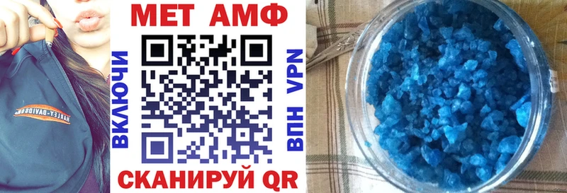 купить Майский Amphetamine VHQ