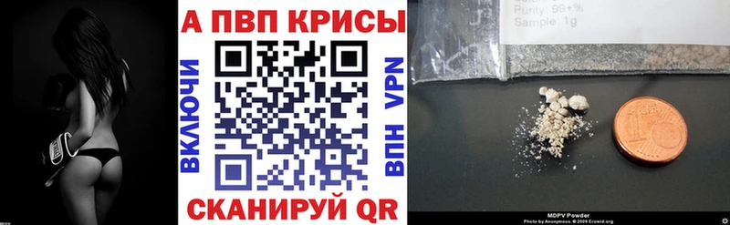 дарнет шоп  Майский  A-PVP мука 