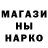 Псилоцибиновые грибы Magic Shrooms Tati Mars