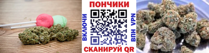 Cannafood конопля  Майский 