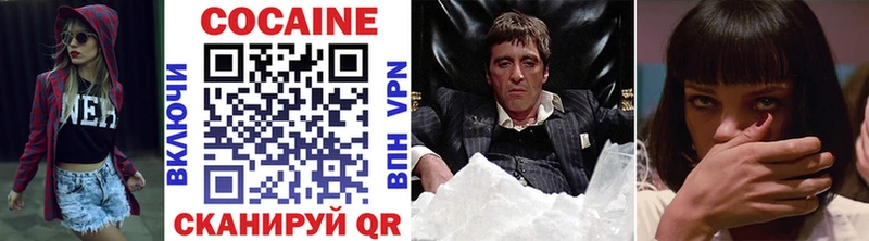 МЕГА маркетплейс  Майский  Cocaine Боливия  купить  