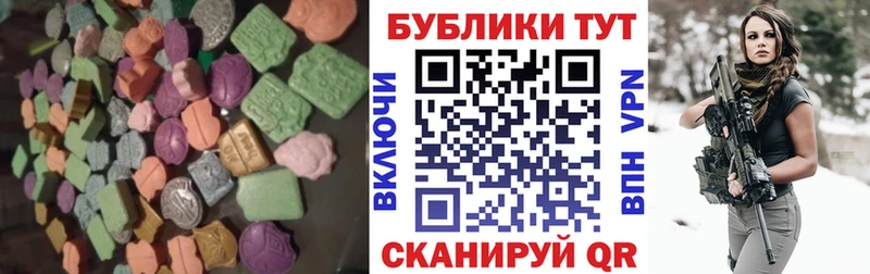 ЭКСТАЗИ диски Майский