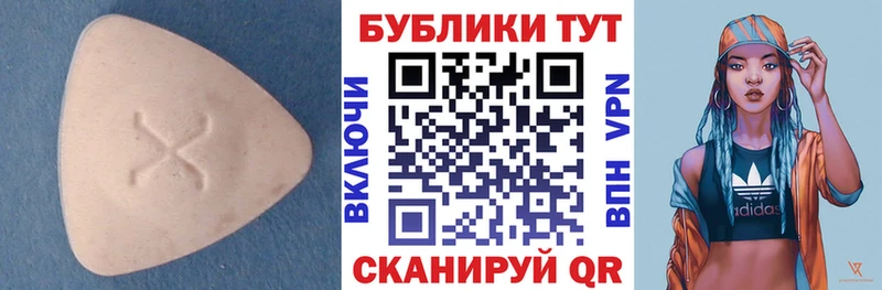 Ecstasy 280 MDMA  маркетплейс Telegram  Майский  где найти наркотики 