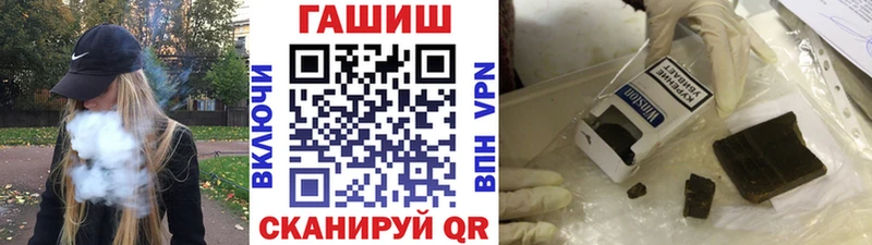 ГАШИШ убойный  Майский 