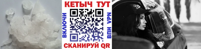 Кетамин ketamine  ОМГ ОМГ онион  Майский 