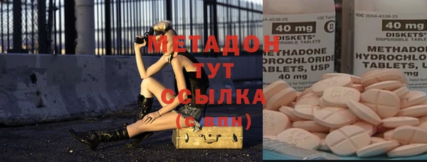 прущий лед Алзамай