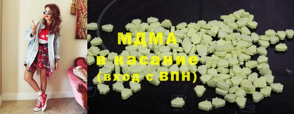 метамфетамин Алексин