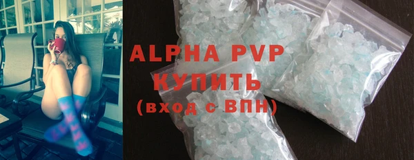 соль ск Абинск