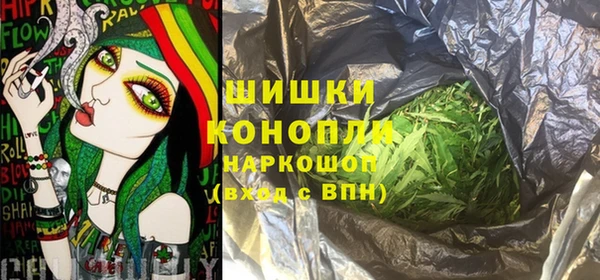 эйфоретик Нефтекумск
