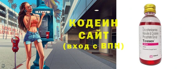 соль ск Абинск