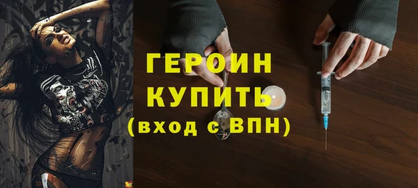 кокаин премиум Абаза