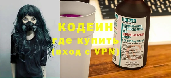 кокаин премиум Абаза