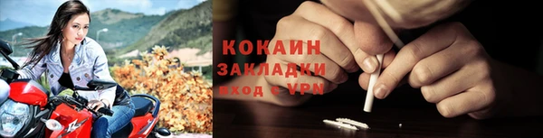 мефедрон VHQ Мегион