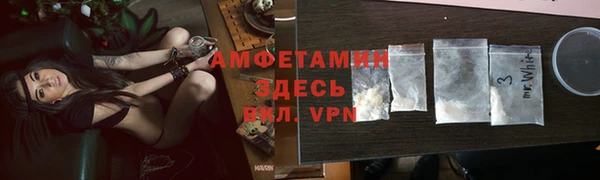 соль ск Абинск