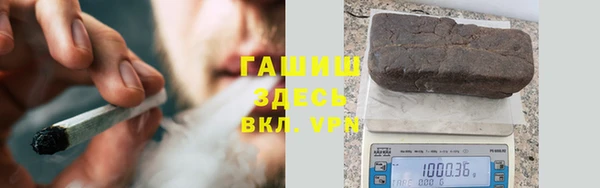 метамфетамин Алексин