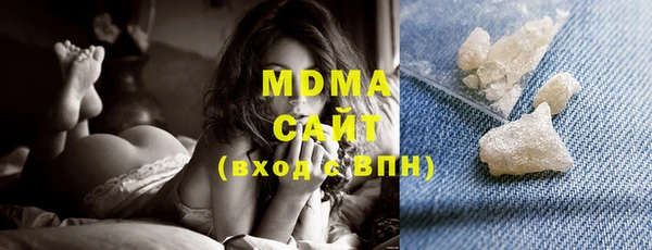 метамфетамин Алексин