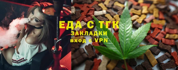 соль ск Абинск