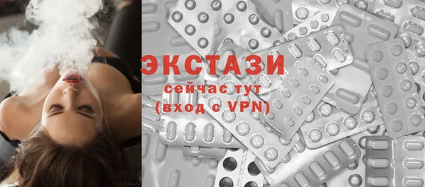 ALPHA PVP Медногорск