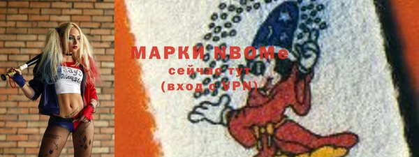 кокаин премиум Абаза