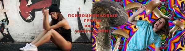кокаин премиум Абаза