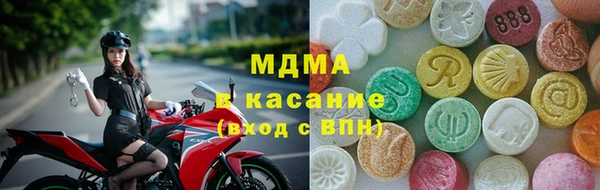 кокаин премиум Абаза