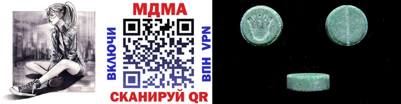 цена наркотик  Майский  MDMA кристаллы 