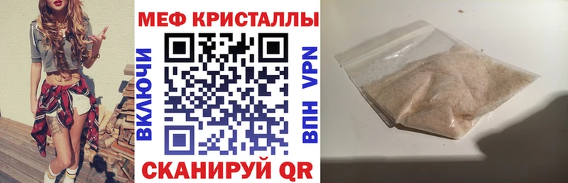 купить  цена  Майский  МЕФ mephedrone 