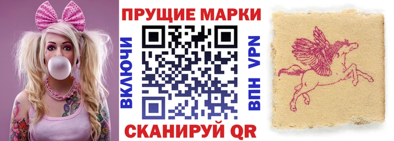 Марки N-bome 1500мкг  купить наркоту  Майский 
